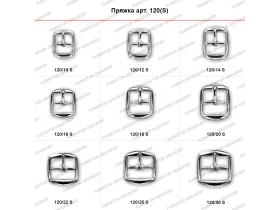 Пряжка из стали, латуни, пластика арт 120